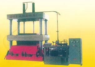 振動液壓機2型,振動液壓機1型,液壓機,油壓機供應商 淄博市淄川鑫盛鍛壓機床廠