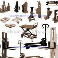 液壓千斤頂,千斤頂,搬運車,升高車,裝卸車[批發(fā)]_運輸搬運設(shè)備_世界工廠網(wǎng)中國產(chǎn)品信息庫