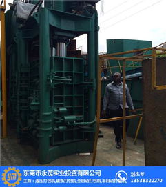 陽江服裝打包機(jī) 請咨詢永茂機(jī)械廠 服裝打包機(jī)價(jià)格多少高清圖片 高清大圖