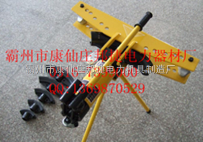 齊全-整體式液壓手動彎管機(jī)-霸州市康仙莊邦捷電力機(jī)具制造廠
