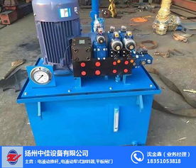 中佳設(shè)備 液壓站型號 液壓站